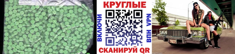ЭКСТАЗИ Cube хочу Ахтубинск