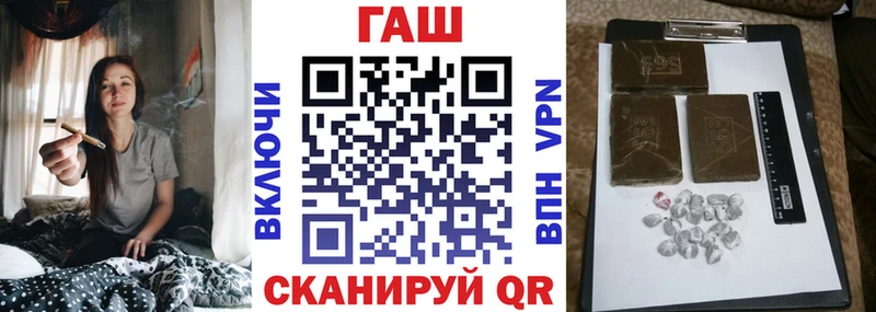 кракен зеркало  площадка формула  ГАШ гарик  Ахтубинск 