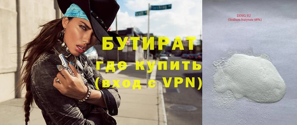 а пвп мука Арсеньев