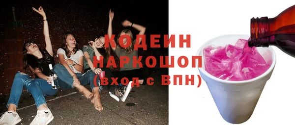 мескалин Армянск