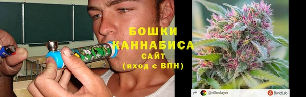мескалин Армянск