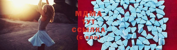 мескалин Армянск