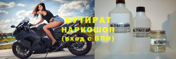 ГАЛЛЮЦИНОГЕННЫЕ ГРИБЫ Аркадак