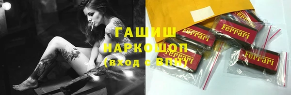 а пвп мука Арсеньев