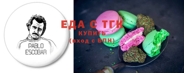 а пвп мука Арсеньев