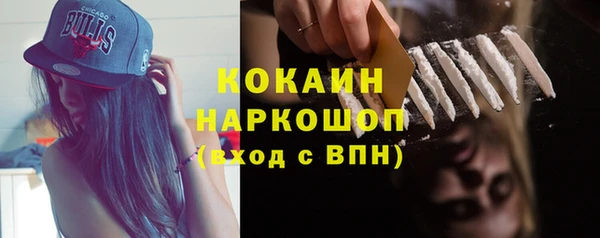 мескалин Армянск