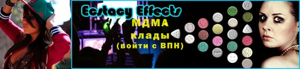 а пвп мука Арсеньев