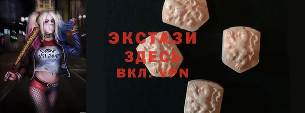 мескалин Армянск