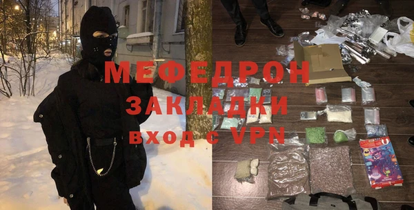 мескалин Армянск