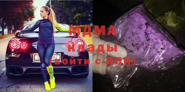 амфетамин Остров