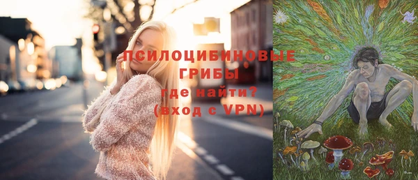 мескалин Армянск