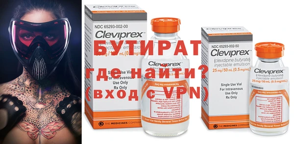 а пвп мука Арсеньев