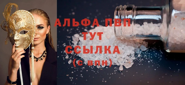 a pvp Осинники