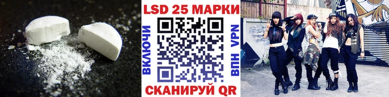 ЛСД экстази ecstasy  где купить наркоту  Ахтубинск 