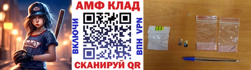 omg ONION  Ахтубинск  Метамфетамин мет 