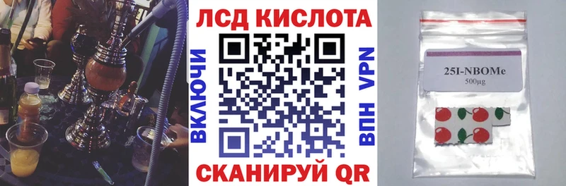 как найти   ОМГ ОМГ зеркало  Марки 25I-NBOMe 1,5мг  Ахтубинск 