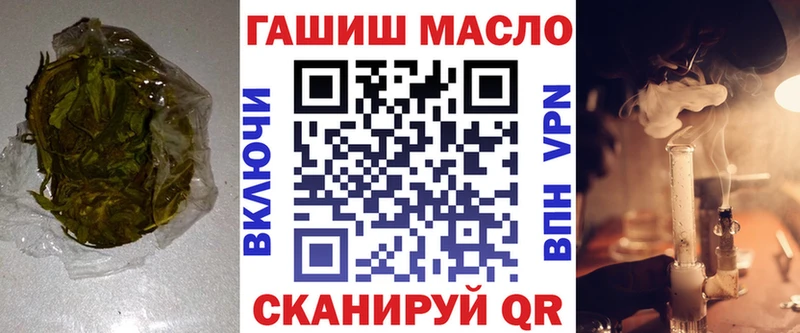 продажа наркотиков Ахтубинск Дистиллят ТГК вейп с тгк